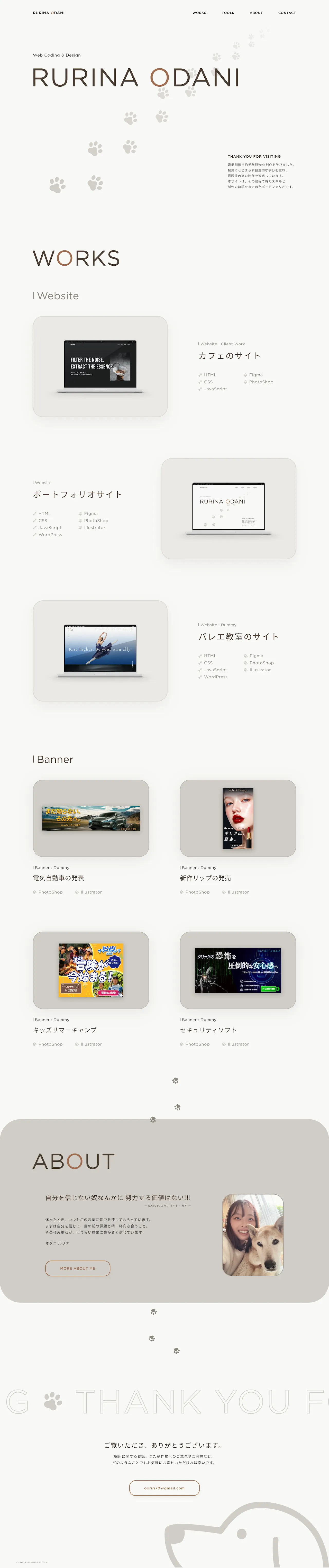 TOPページ PC版